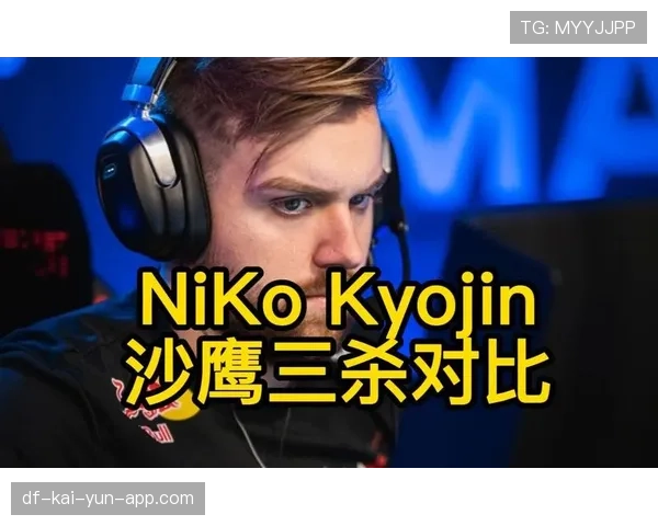 NiKo沙鹰残局再度封神