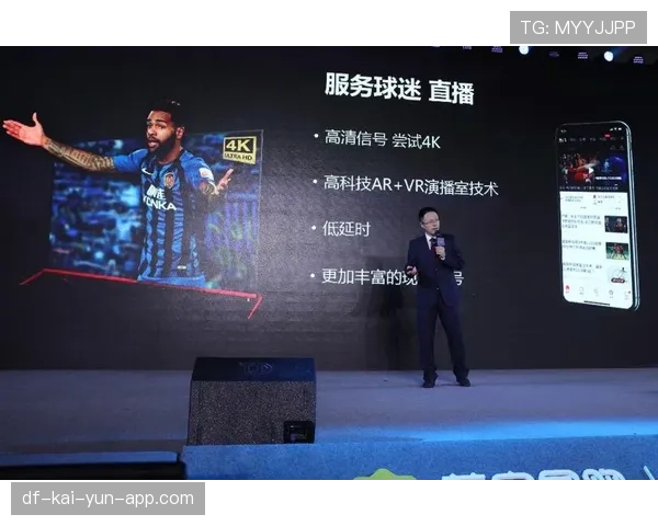 体育赛事直播互动玩法全面升级 体育赛事直播互动玩法全面升级